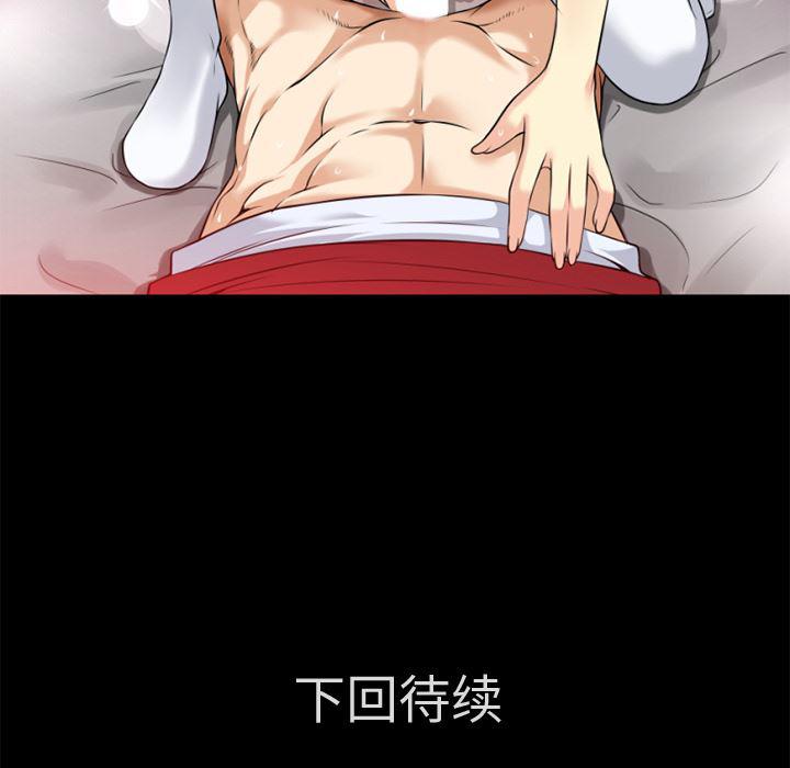 日式漫画韩漫全集-超乎想像：35无删减无遮挡章节图片 
