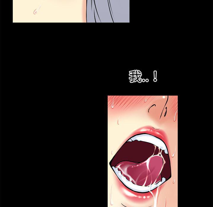 日式漫画韩漫全集-超乎想像：36无删减无遮挡章节图片 