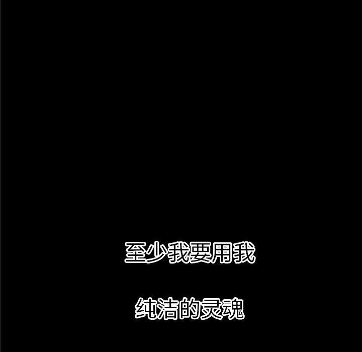 日式漫画韩漫全集-超乎想像：36无删减无遮挡章节图片 