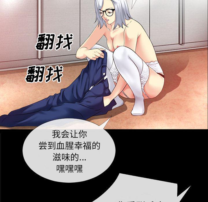 日式漫画韩漫全集-超乎想像：36无删减无遮挡章节图片 