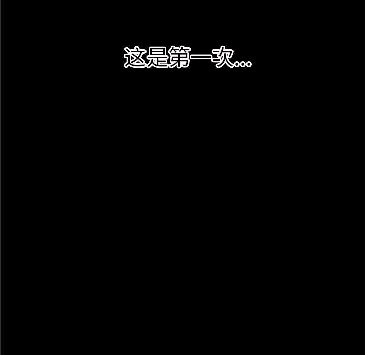 日式漫画韩漫全集-超乎想像：36无删减无遮挡章节图片 