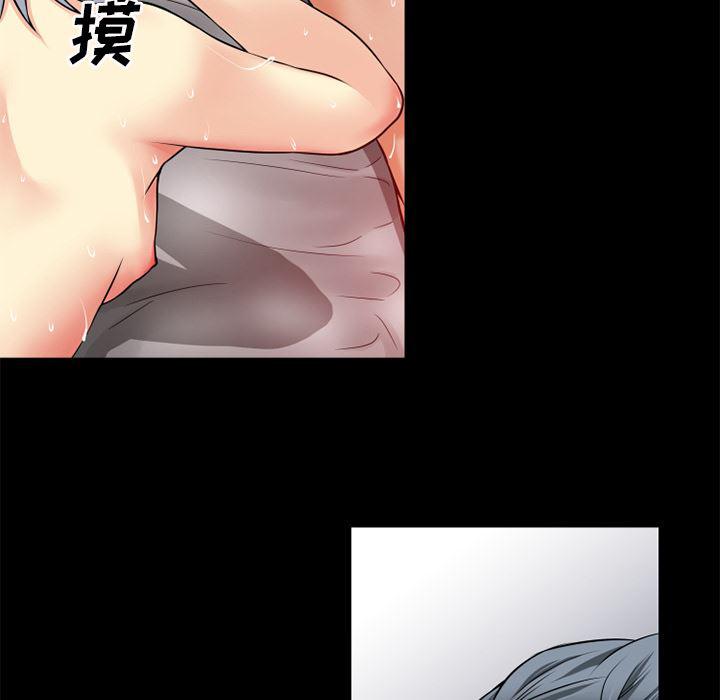 日式漫画韩漫全集-超乎想像：36无删减无遮挡章节图片 