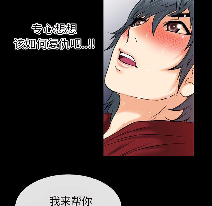 日式漫画韩漫全集-超乎想像：36无删减无遮挡章节图片 