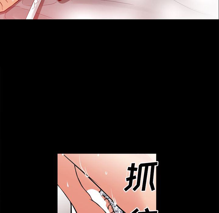 日式漫画韩漫全集-超乎想像：36无删减无遮挡章节图片 