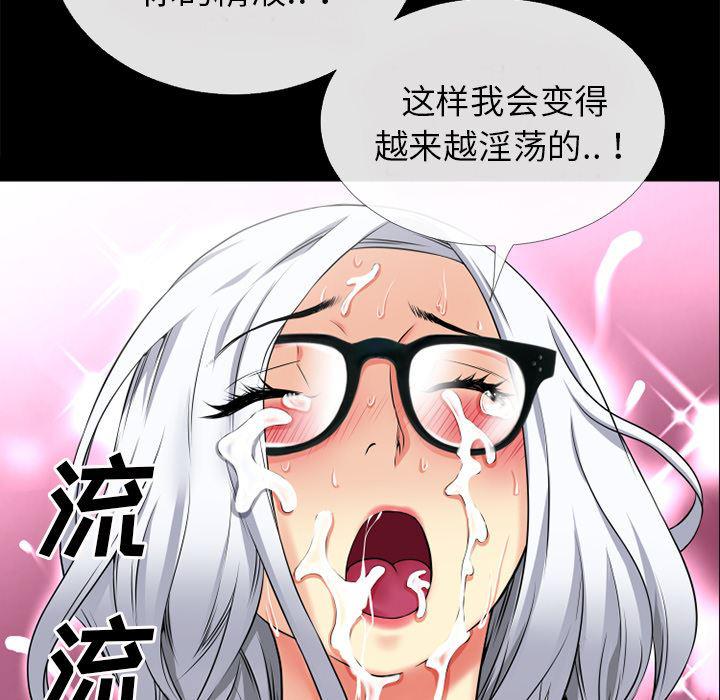 日式漫画韩漫全集-超乎想像：36无删减无遮挡章节图片 