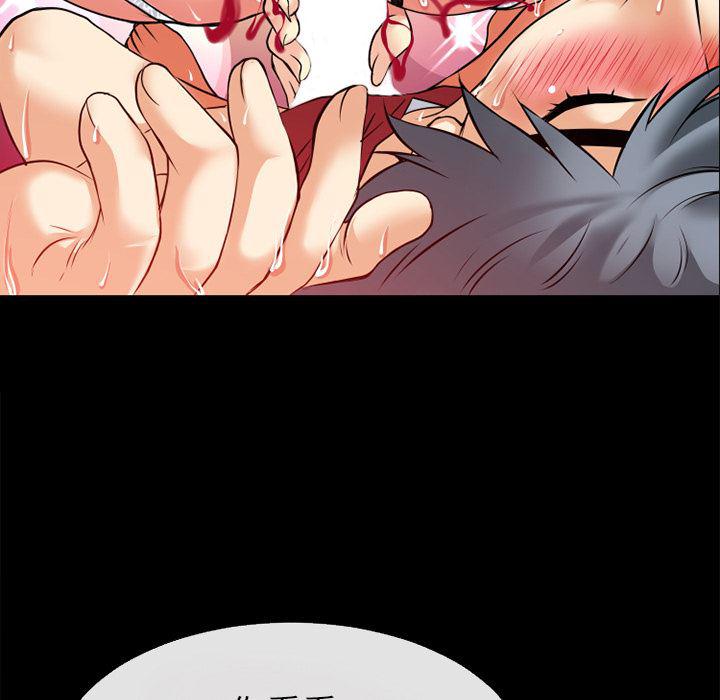 日式漫画韩漫全集-超乎想像：36无删减无遮挡章节图片 