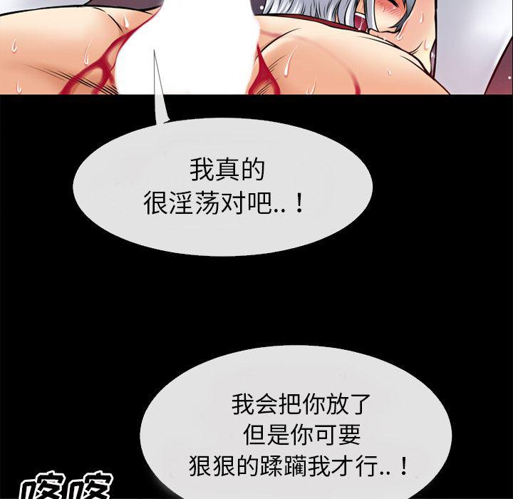 日式漫画韩漫全集-超乎想像：36无删减无遮挡章节图片 