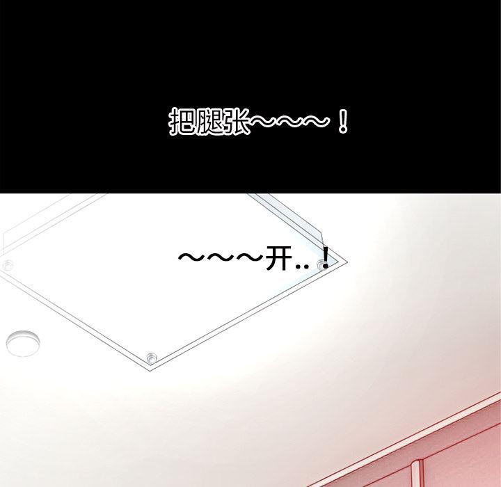 日式漫画韩漫全集-超乎想像：36无删减无遮挡章节图片 