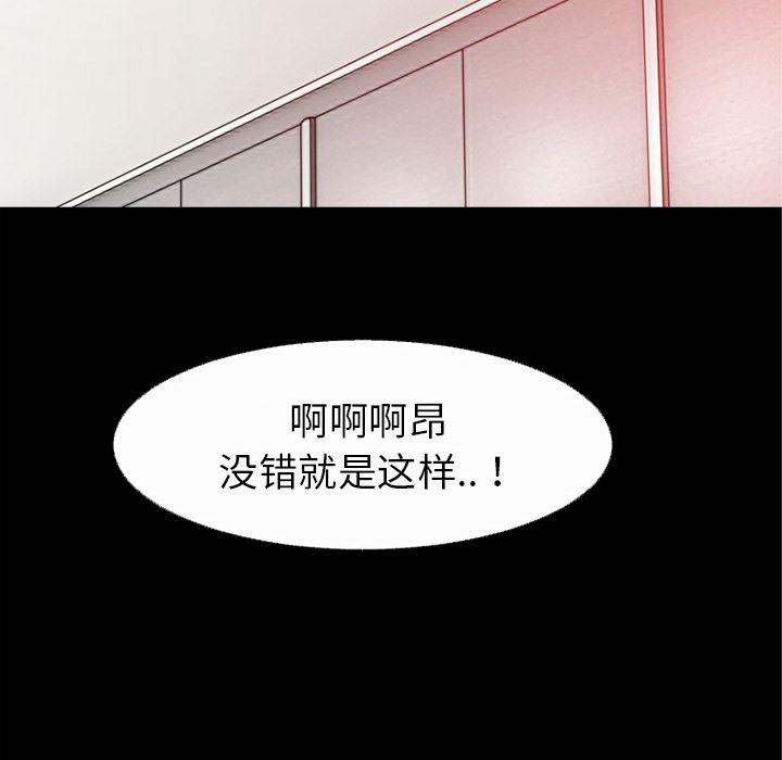 日式漫画韩漫全集-超乎想像：36无删减无遮挡章节图片 