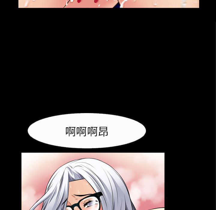 日式漫画韩漫全集-超乎想像：36无删减无遮挡章节图片 
