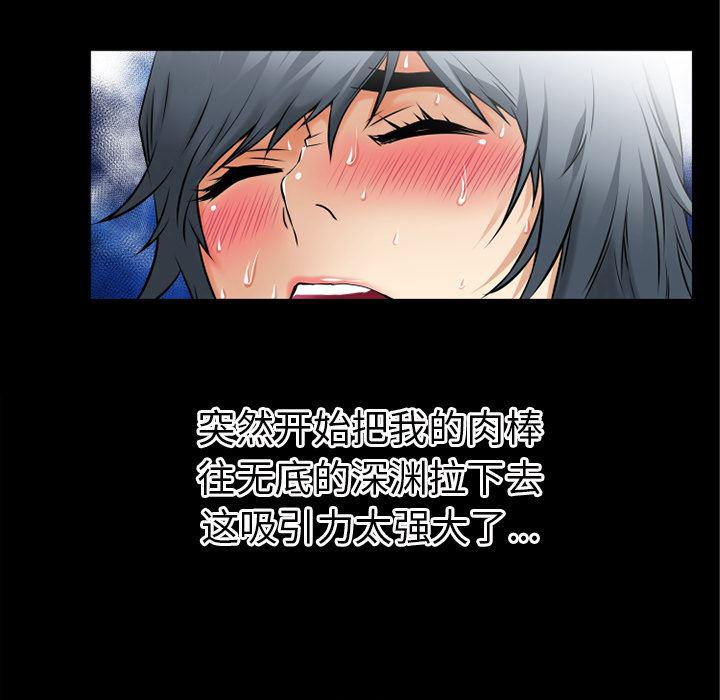 日式漫画韩漫全集-超乎想像：36无删减无遮挡章节图片 