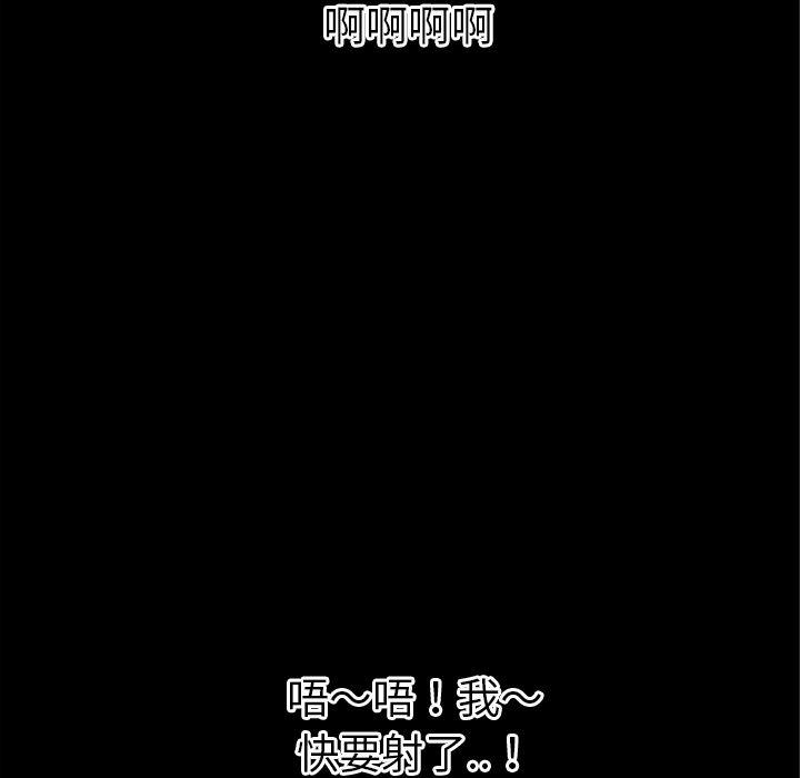 日式漫画韩漫全集-超乎想像：36无删减无遮挡章节图片 
