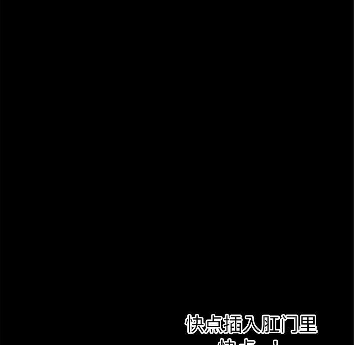 日式漫画韩漫全集-超乎想像：36无删减无遮挡章节图片 