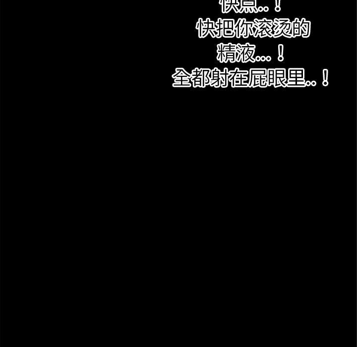 日式漫画韩漫全集-超乎想像：36无删减无遮挡章节图片 