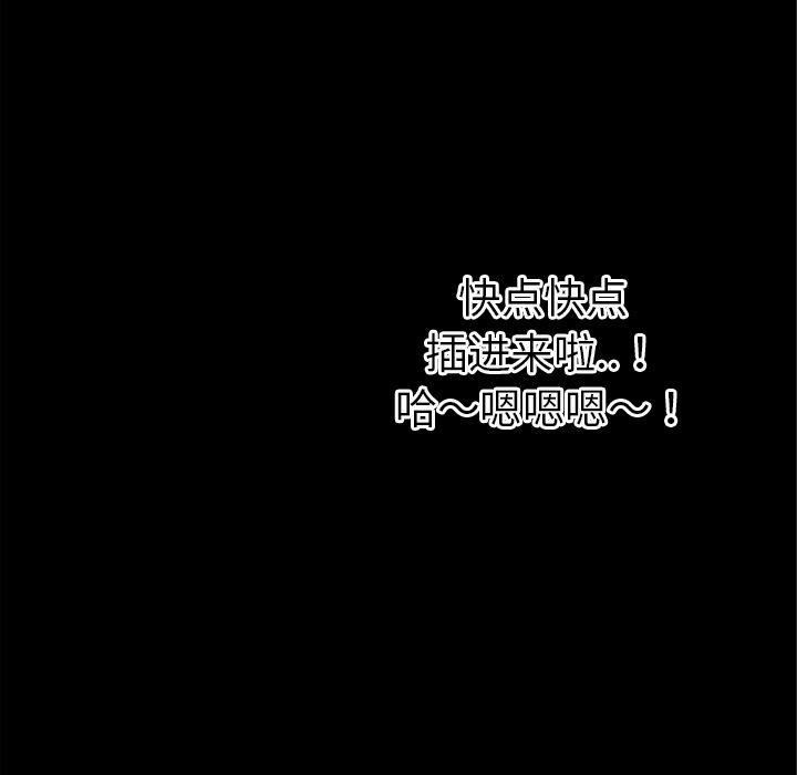日式漫画韩漫全集-超乎想像：36无删减无遮挡章节图片 