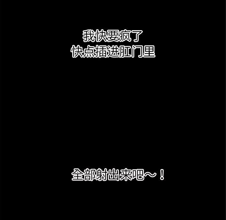 日式漫画韩漫全集-超乎想像：36无删减无遮挡章节图片 