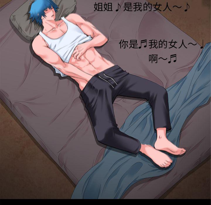 日式漫画韩漫全集-超乎想像：36无删减无遮挡章节图片 