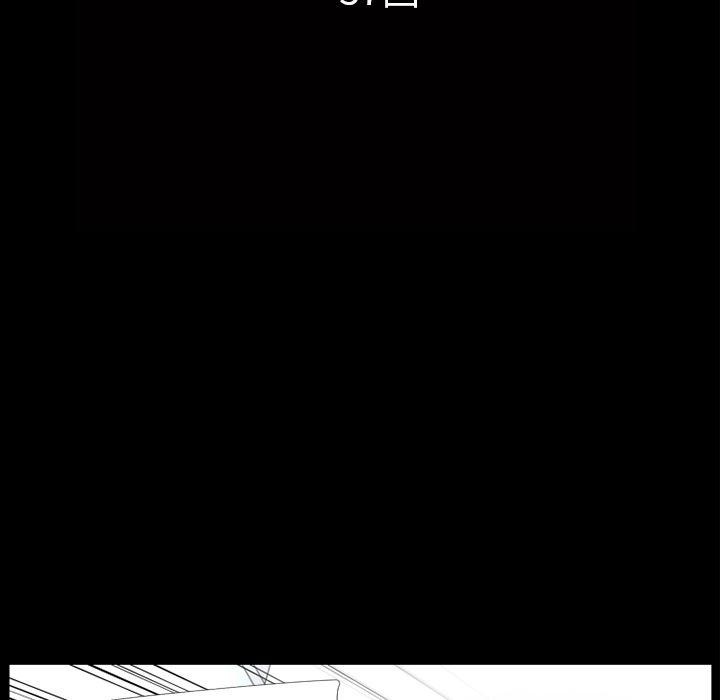 日式漫画韩漫全集-超乎想像：37无删减无遮挡章节图片 