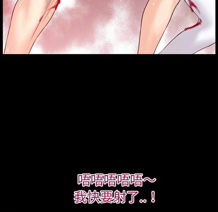 日式漫画韩漫全集-超乎想像：37无删减无遮挡章节图片 