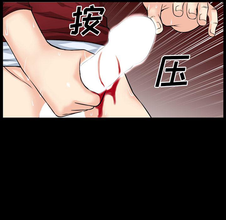 日式漫画韩漫全集-超乎想像：37无删减无遮挡章节图片 