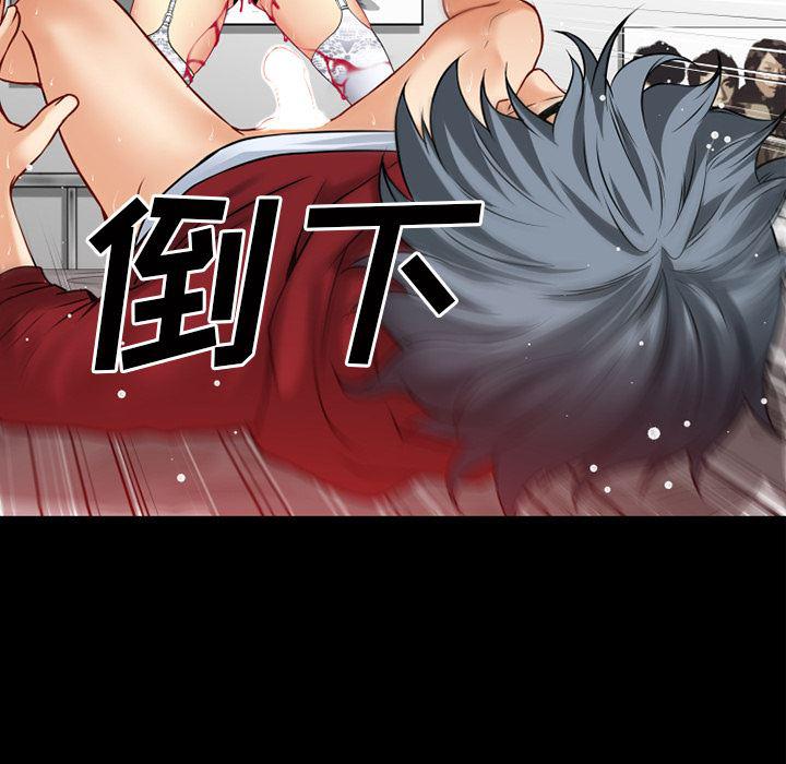 日式漫画韩漫全集-超乎想像：37无删减无遮挡章节图片 
