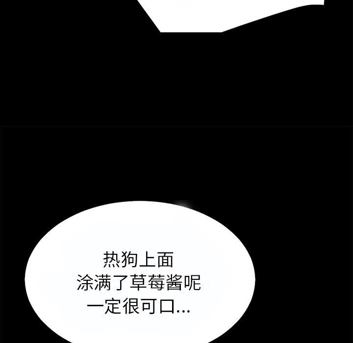 日式漫画韩漫全集-超乎想像：37无删减无遮挡章节图片 