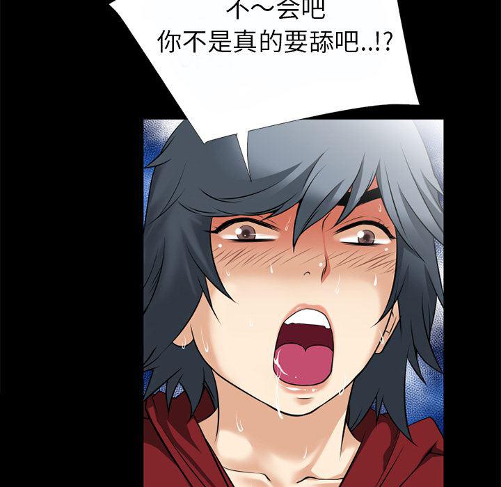 日式漫画韩漫全集-超乎想像：37无删减无遮挡章节图片 