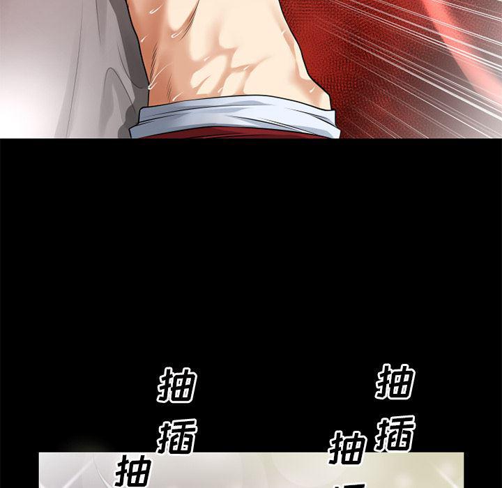 日式漫画韩漫全集-超乎想像：37无删减无遮挡章节图片 