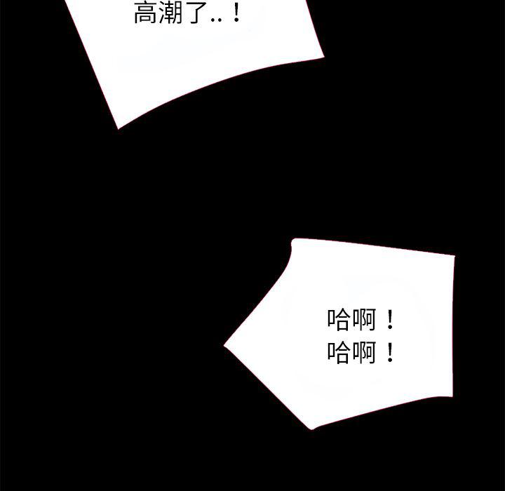 日式漫画韩漫全集-超乎想像：37无删减无遮挡章节图片 