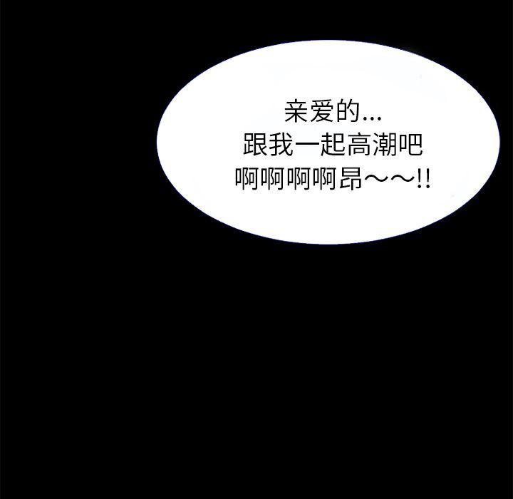 日式漫画韩漫全集-超乎想像：37无删减无遮挡章节图片 