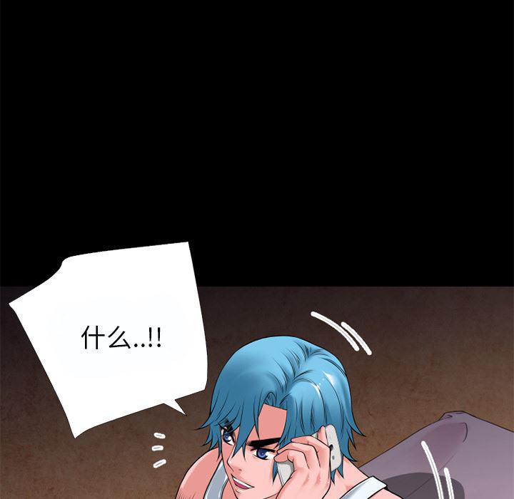 日式漫画韩漫全集-超乎想像：37无删减无遮挡章节图片 