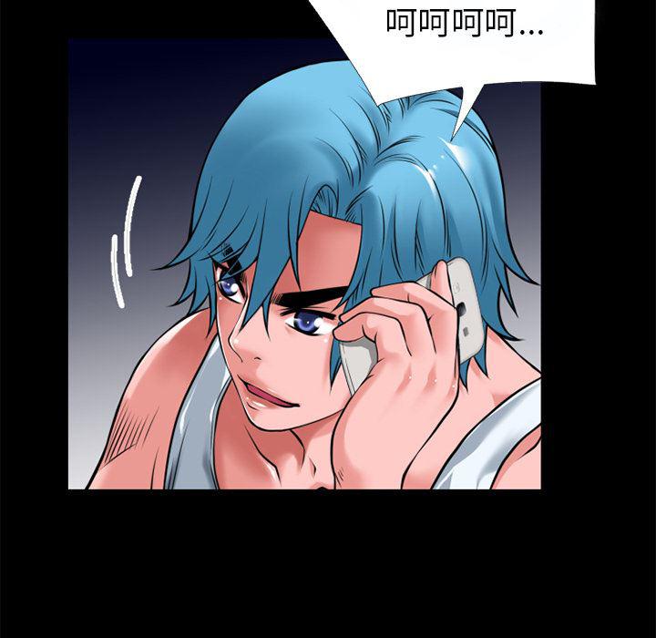 日式漫画韩漫全集-超乎想像：37无删减无遮挡章节图片 