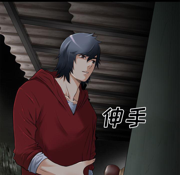 日式漫画韩漫全集-超乎想像：37无删减无遮挡章节图片 