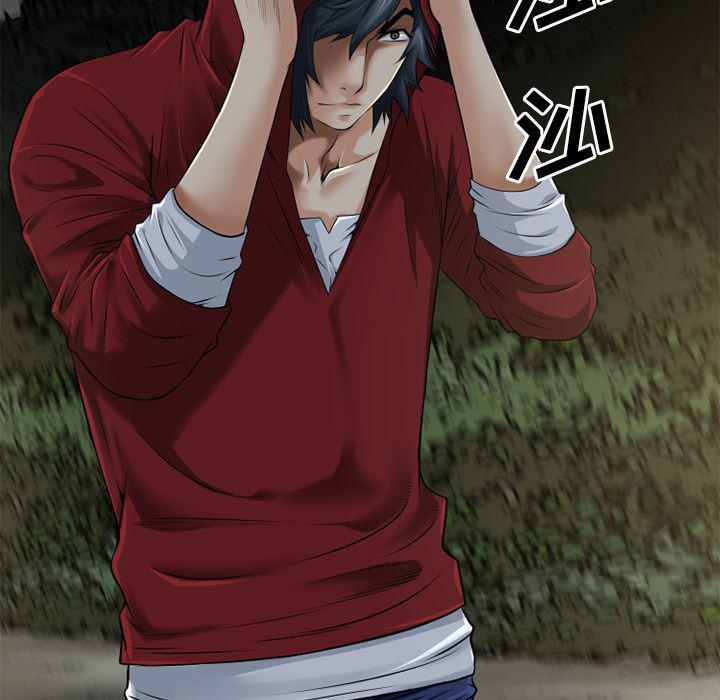 日式漫画韩漫全集-超乎想像：38无删减无遮挡章节图片 