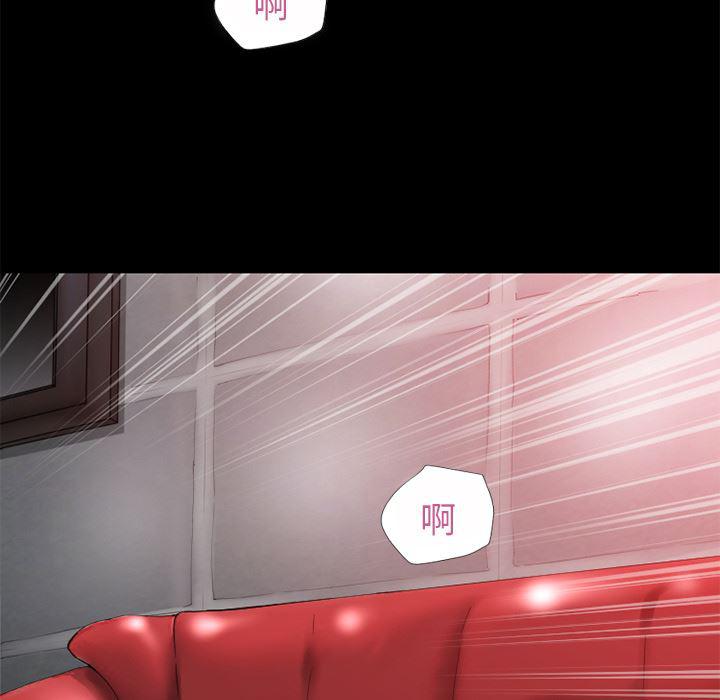 日式漫画韩漫全集-超乎想像：38无删减无遮挡章节图片 