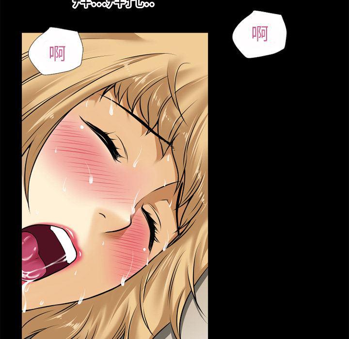 日式漫画韩漫全集-超乎想像：38无删减无遮挡章节图片 