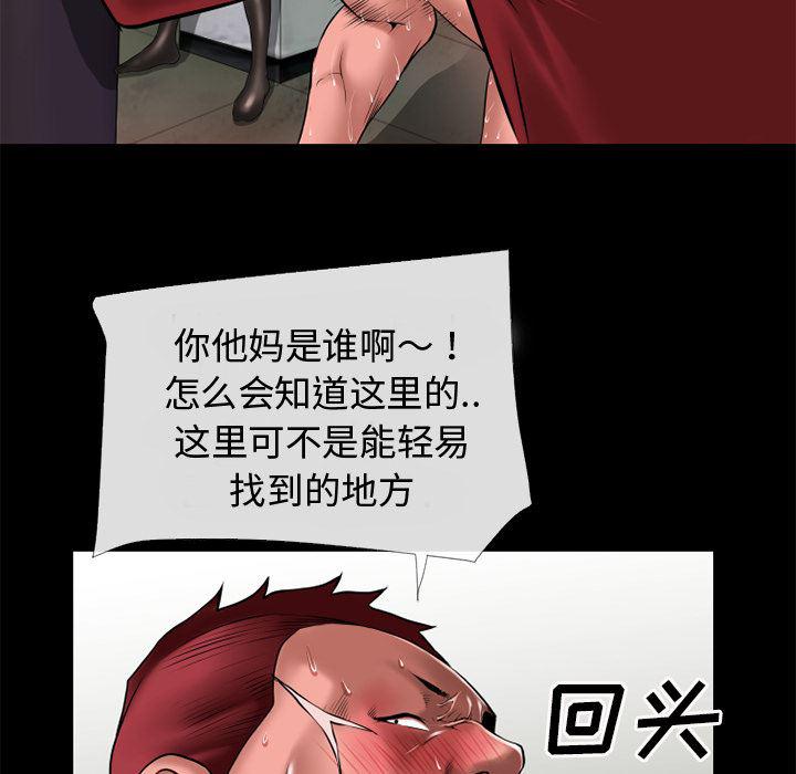 日式漫画韩漫全集-超乎想像：38无删减无遮挡章节图片 