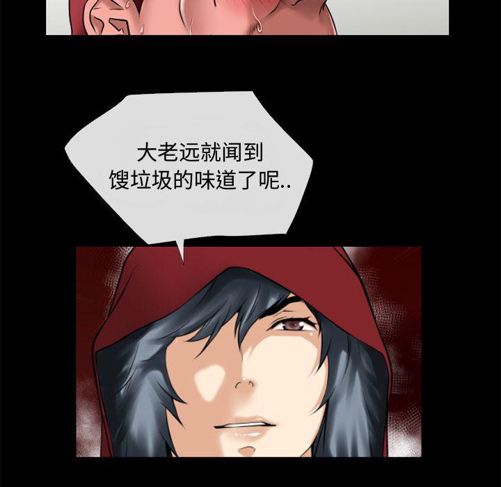 日式漫画韩漫全集-超乎想像：38无删减无遮挡章节图片 