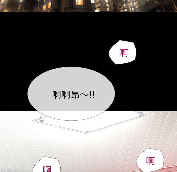 日式漫画韩漫全集-超乎想像：38无删减无遮挡章节图片 