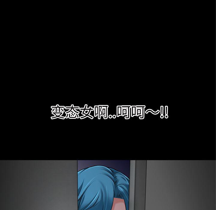 日式漫画韩漫全集-超乎想像：38无删减无遮挡章节图片 