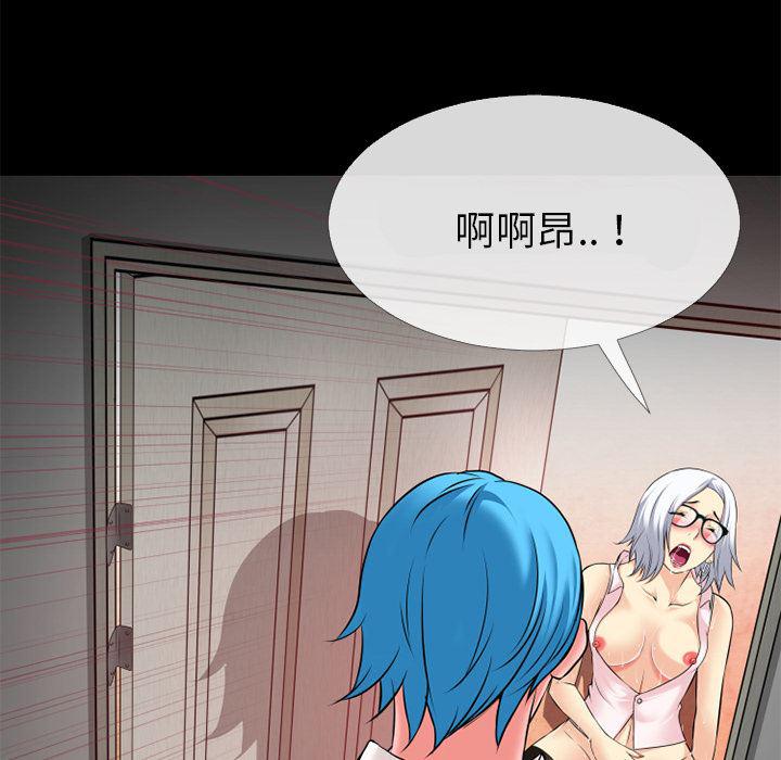 日式漫画韩漫全集-超乎想像：38无删减无遮挡章节图片 