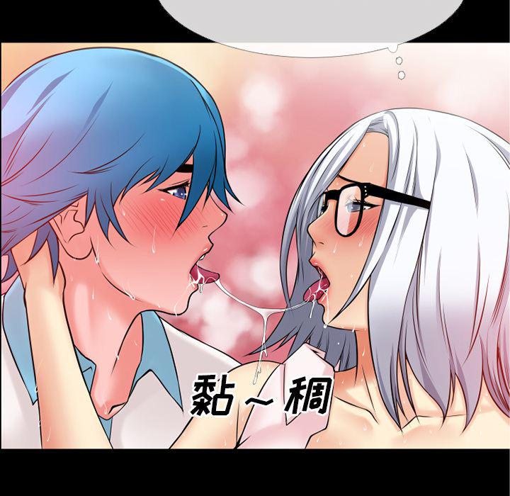 日式漫画韩漫全集-超乎想像：39无删减无遮挡章节图片 