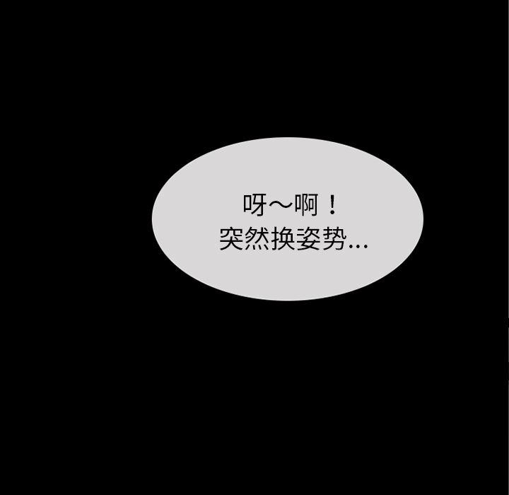 日式漫画韩漫全集-超乎想像：39无删减无遮挡章节图片 