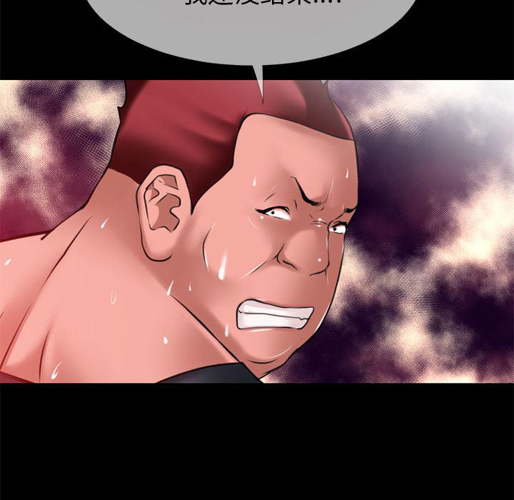 日式漫画韩漫全集-超乎想像：39无删减无遮挡章节图片 