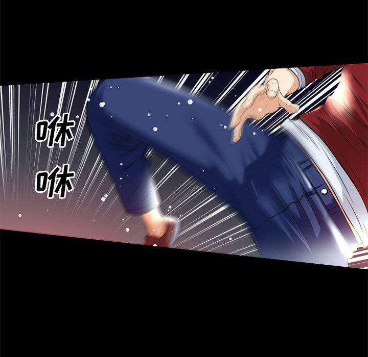 日式漫画韩漫全集-超乎想像：39无删减无遮挡章节图片 