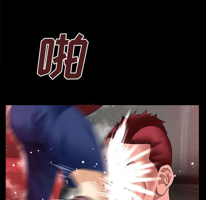 日式漫画韩漫全集-超乎想像：39无删减无遮挡章节图片 