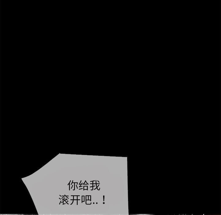 日式漫画韩漫全集-超乎想像：39无删减无遮挡章节图片 