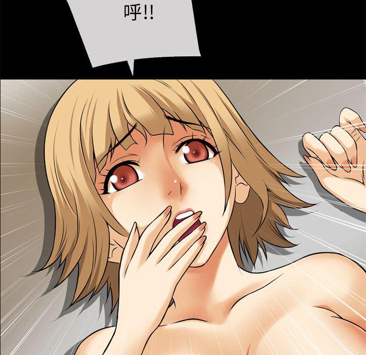 日式漫画韩漫全集-超乎想像：39无删减无遮挡章节图片 