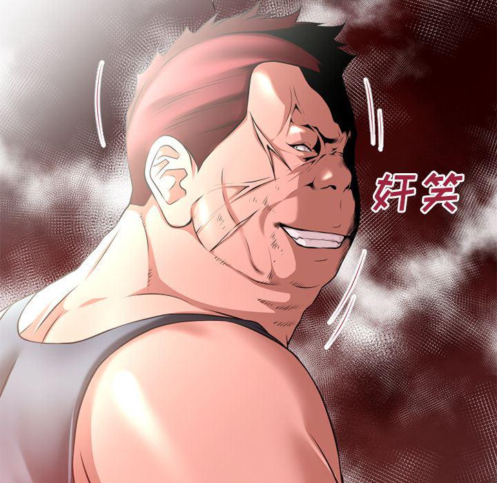 日式漫画韩漫全集-超乎想像：39无删减无遮挡章节图片 