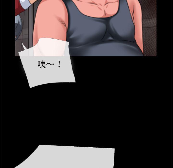 日式漫画韩漫全集-超乎想像：40无删减无遮挡章节图片 